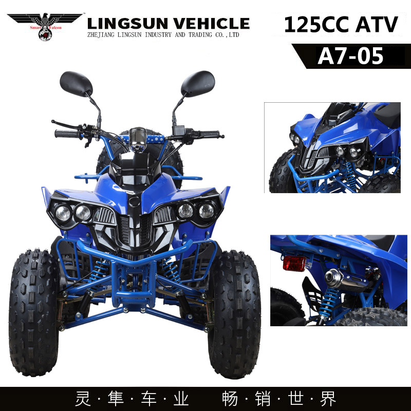 A7-05 125CC ATV