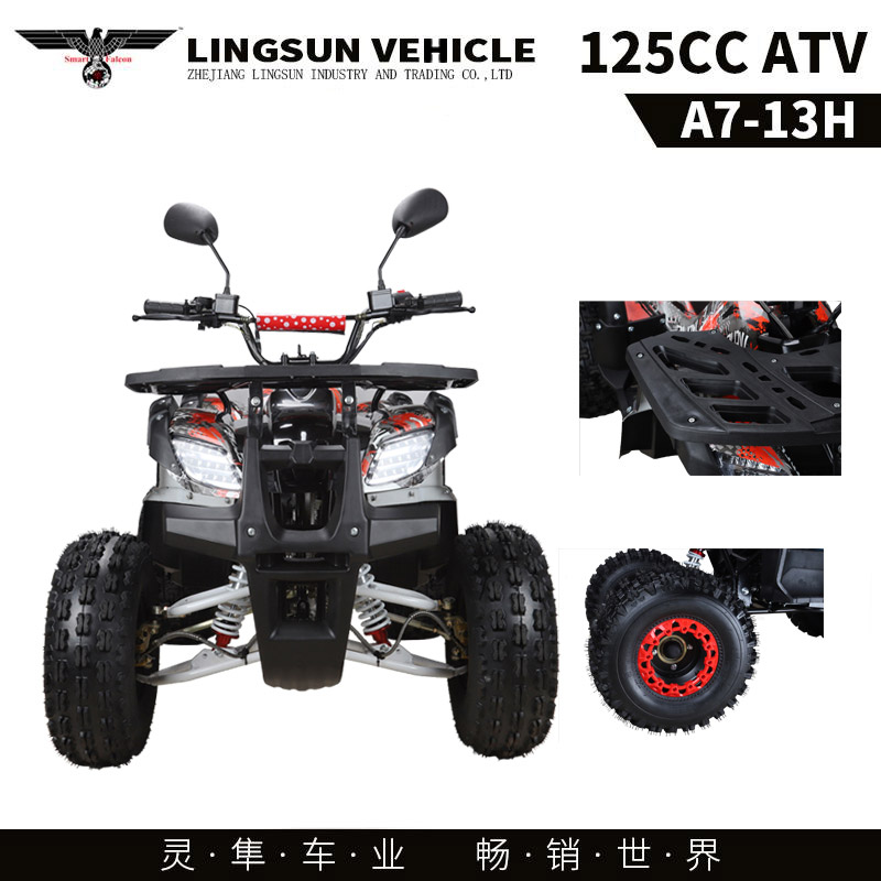 A7-13H 125CC ATV