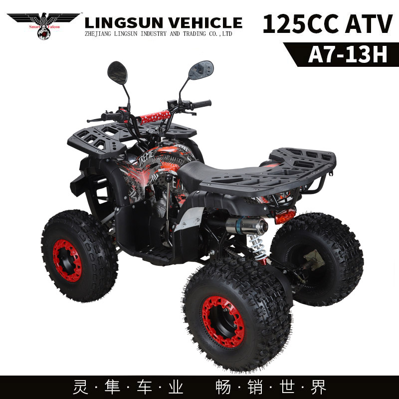 A7-13H 125CC ATV