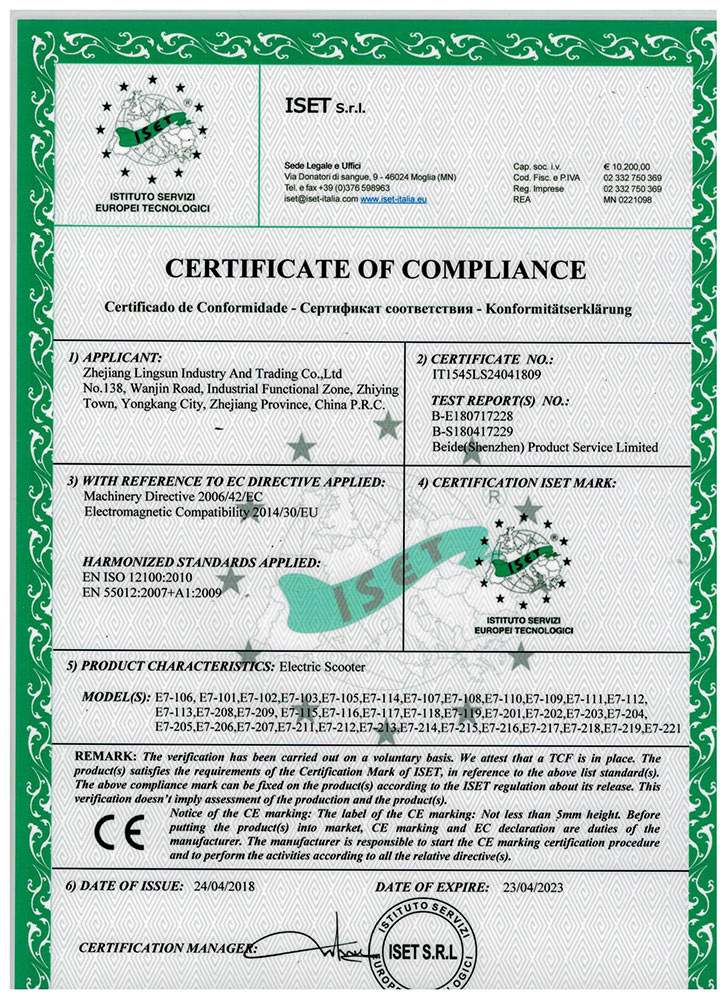 电动滑板车CE证书