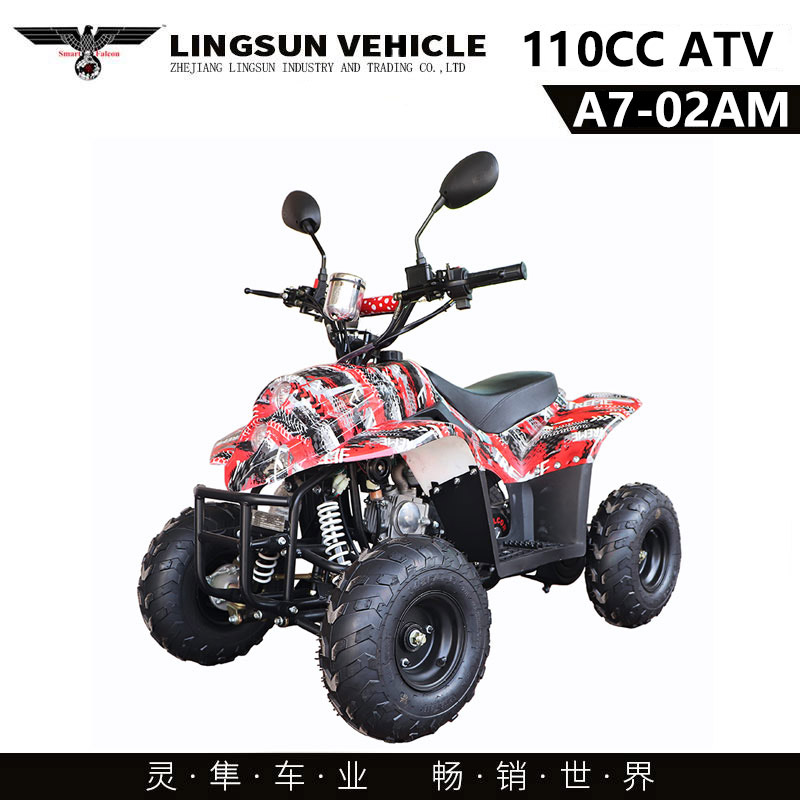 A7-02AM 110CC ATV