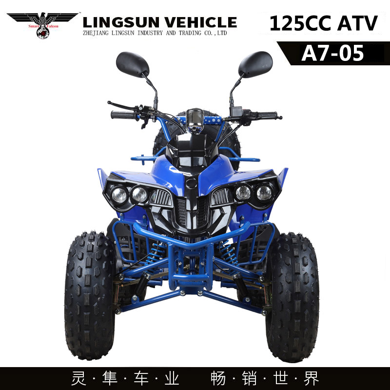 A7-05 125CC ATV