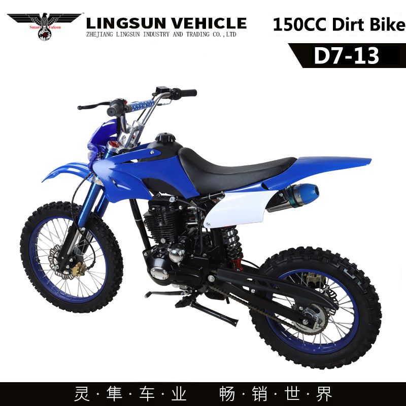 150cc Dirt bike D7-13